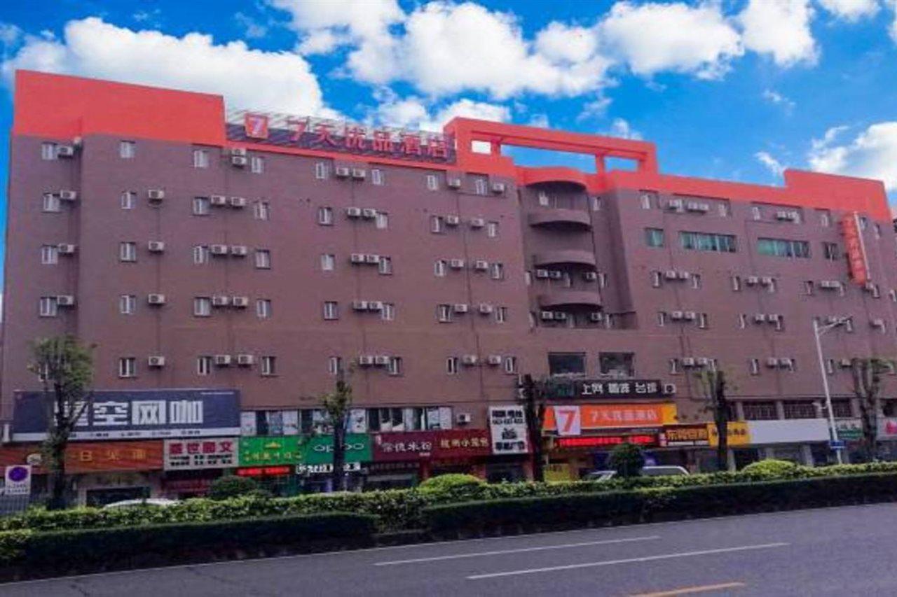 7Days Inn Dongguan Nan Chen Exterior photo